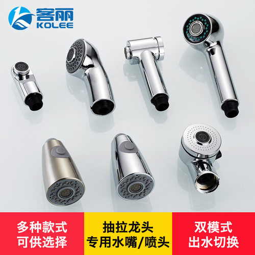 优质ABS工程塑胶材质，真空闪亮电镀层