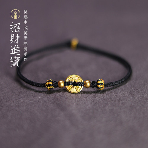 足金金钱币手链黄金情侣手绳男女