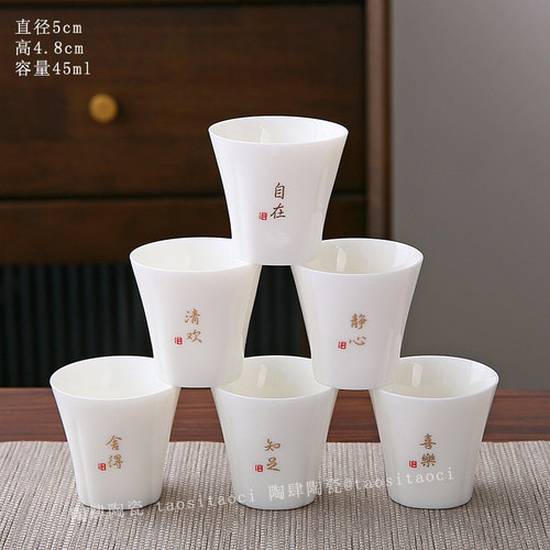 釉下彩羊脂玉瓷中式书法