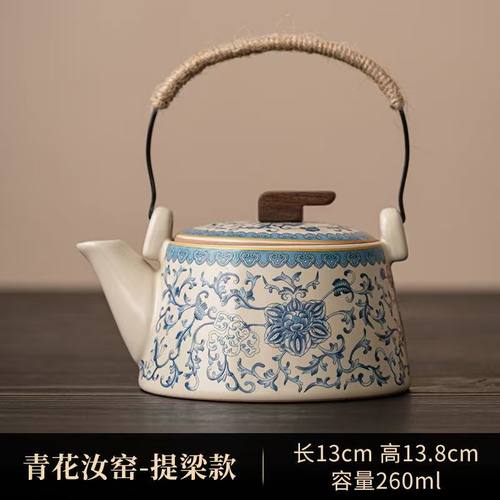 青花汝窑提梁壶珐琅彩家用茶壶