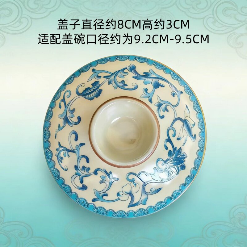 悬停汝窑盖碗盖子功夫茶具零配件图片