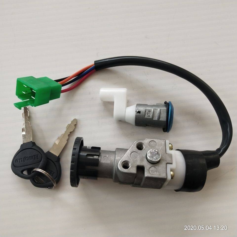 适用于弯梁摩托车UD110-6-6A UD110套锁电门锁全车锁钥匙套锁
