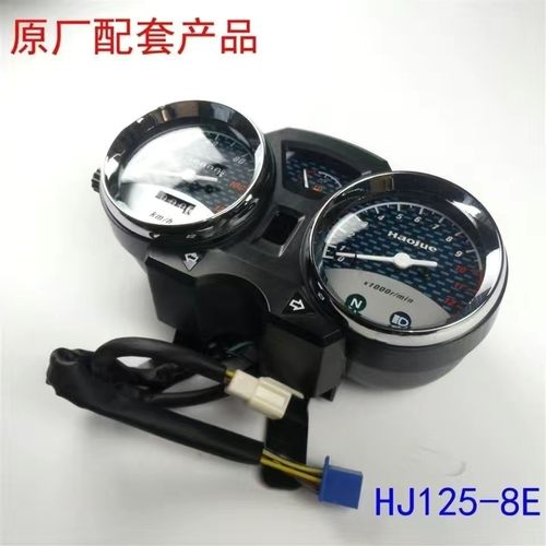 适用于铃木太子摩托车仪表总成HJ125-8E国三仪表 GN125-F迈速表