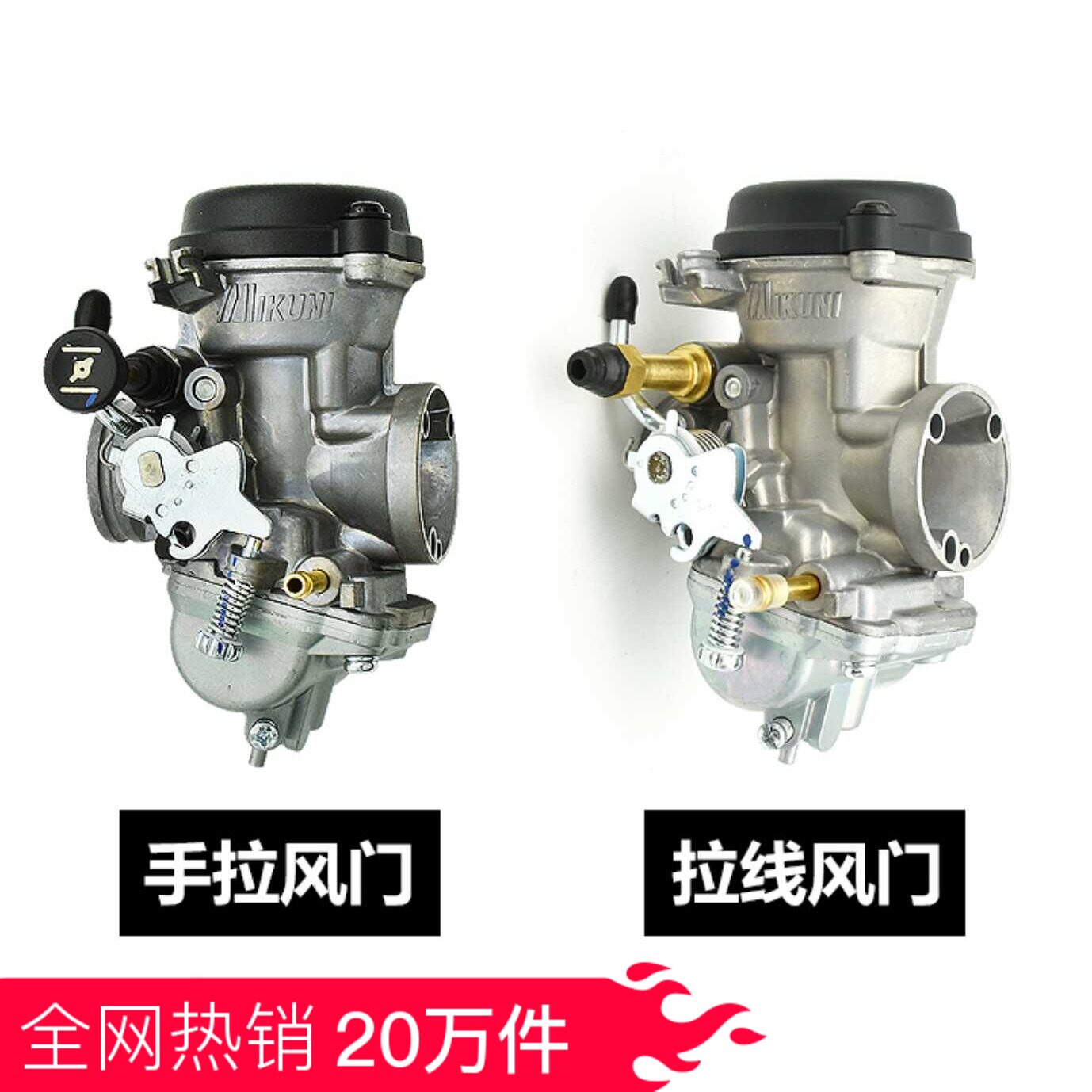 金城铃木摩托车配件GX125S机械五金及配附件/耗