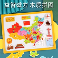 逸珂坊 Китайская карта, магнитная головоломка, деревянная интеллектуальная игрушка, раннее развитие, для средней школы