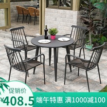 户外桌椅阳台休闲藤椅组合庭院花园奶茶店外摆室外露台铝合金餐桌
