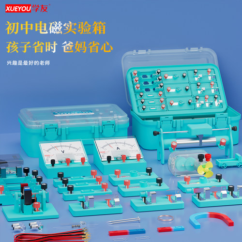 小灯泡滑动变阻器定值电阻电动机