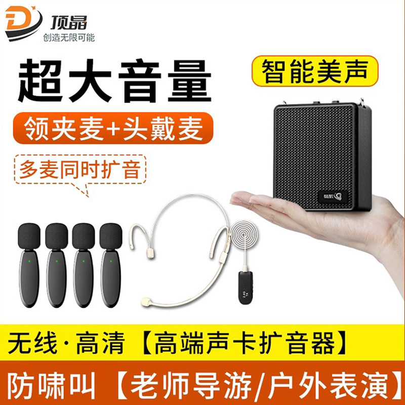 无线领夹麦克风舞台表演扩音器 大音量专业麦克风 讲课用扩音设备
