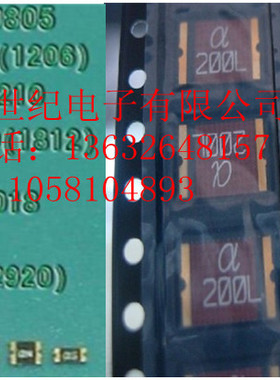 PPTC 自恢复保险丝 贴片 1812 陆海 mSMD350 3.5A 6V 3500MA