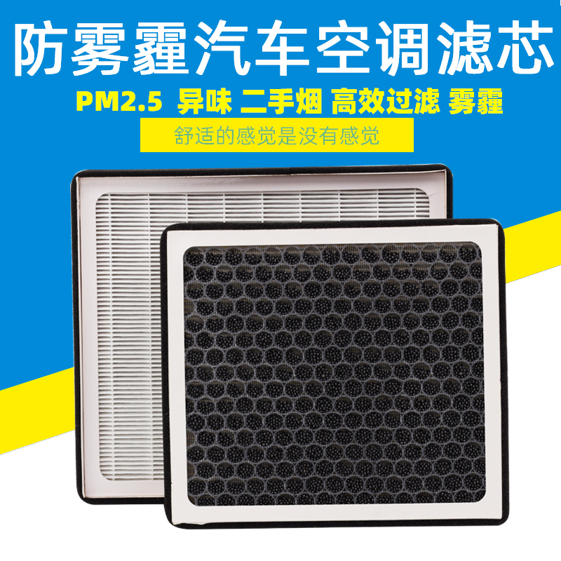 荣威ERX5名爵HS手扶箱滤芯