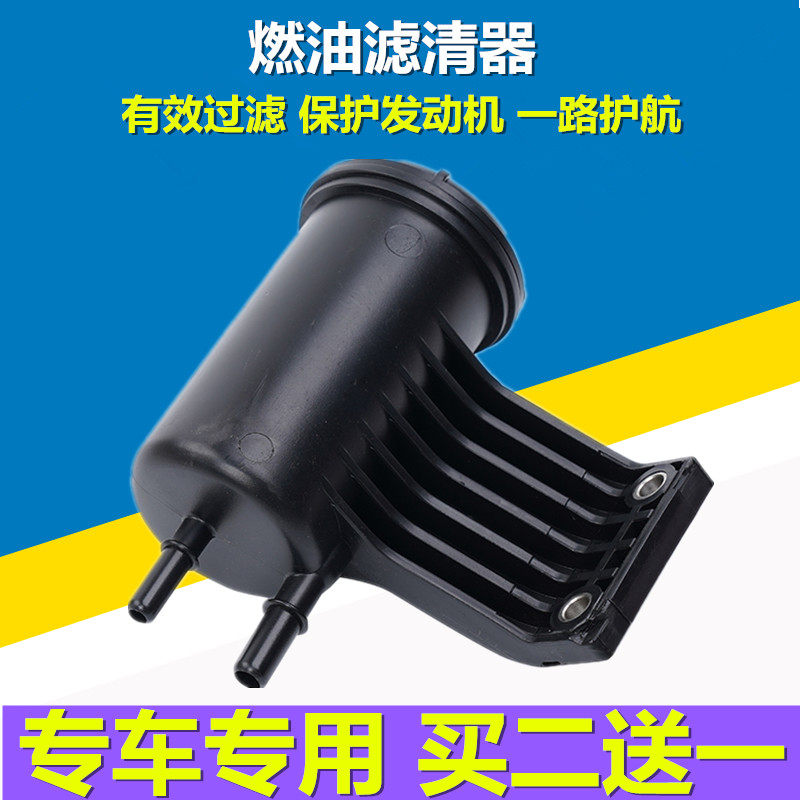 适配领克01吉利星越02星瑞03沃尔沃XC40汽滤汽油滤芯格燃油滤清器