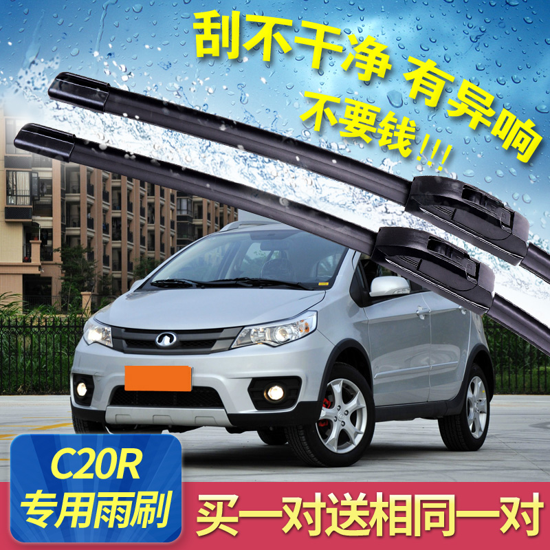 无骨胶条后雨刷原厂