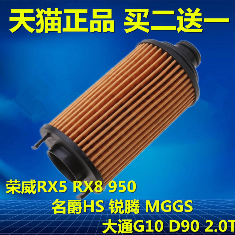 RX8 RX5 950 HS MGGS G10 8 rx8-rx5-950-hs-mggs-g10-8