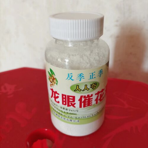 龙眼专用催芽素反季正季增产