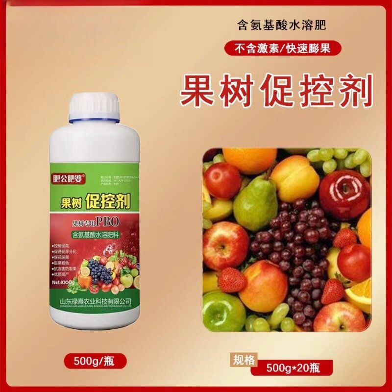 PBO新型果树专用促控剂
