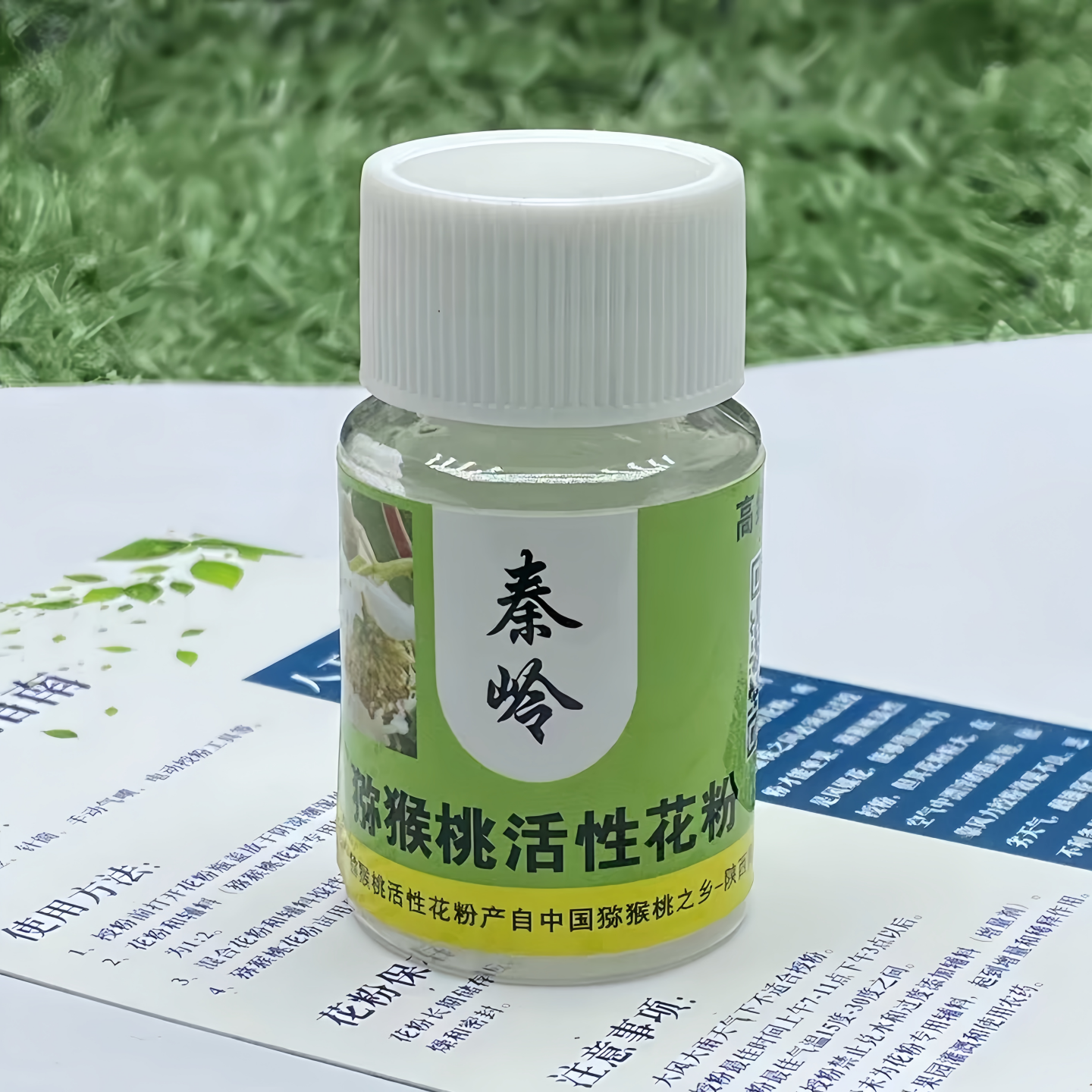 高活性猕猴桃花粉人工授粉雄花粉猕猴桃公粉猕猴桃公树粉