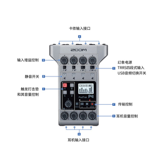直播播客一站式 ZOOM 录音机 录音设备编辑调音台 PODTRACK