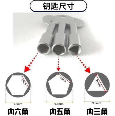 内六角五角通用钥匙锁