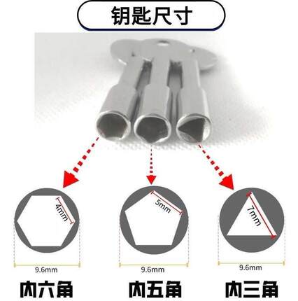 、五角六角钥匙内三角铁路锁钥专用锁挂锁通开信号箱内六角通用