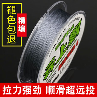 结实进口12编大力马鱼线主线8编9编超强拉力路亚专用pe线钓鱼子线