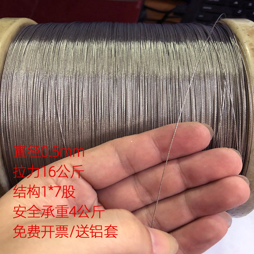 304不锈钢鑫阳吊起重包塑柔软