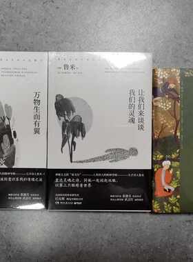  湖南文艺出版社鲁米作品