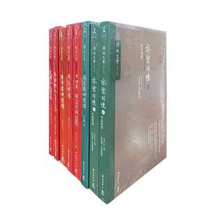 传记文学书系(全八册):十四年从1931到1945+民国三大校长+冯玉祥传+陈布雷回忆录+蒋廷黻回忆录增补版+亦云回忆二册