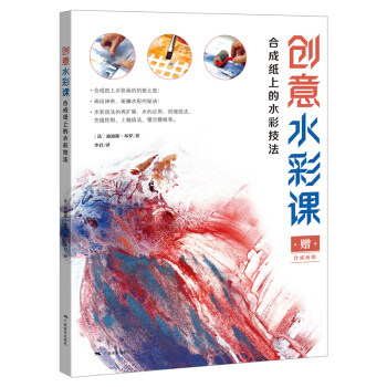 区域包邮    广西美术   绘画（新）