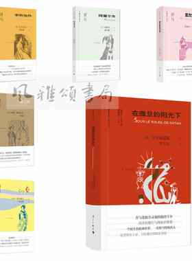 漓江   旅伴文库锦囊旧书（全六册）：家族复仇+西方爱情诗选+心+在撒旦的阳光下+人鼠之间+阿道尔夫 巴尔扎克 夏目漱石 贡斯当