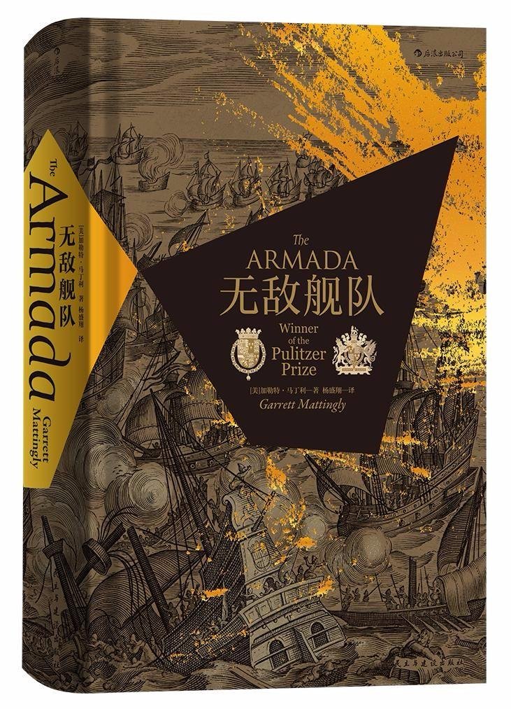 博集  无敌舰队