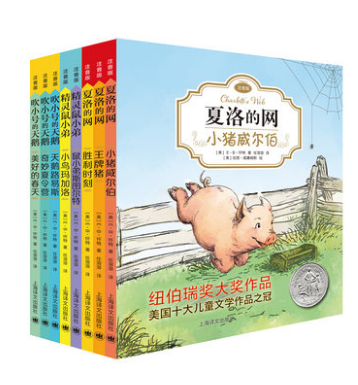 E·B·怀特三部曲注音版（全八册）：小猪威尔伯+王牌猪+胜利时刻+鼠小弟斯图尔特+小鸟玛加洛+天鹅路易斯+奇妙夏令营+美好的春天