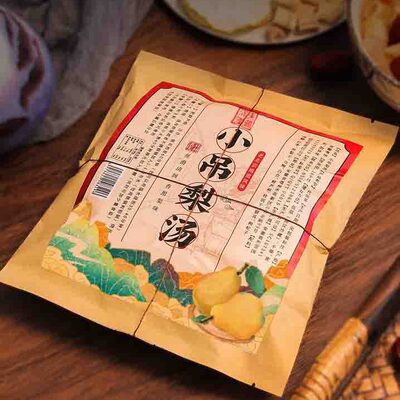 小吊梨汤原料包120克 冰糖雪梨银耳茶桂圆红枣枸杞茶汤料包煲汤