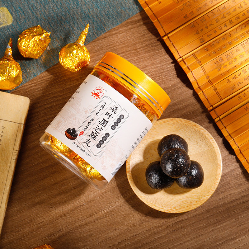 桑叶黑芝麻丸无蔗糖九蒸九晒纯手工制作独立包装日期新鲜装