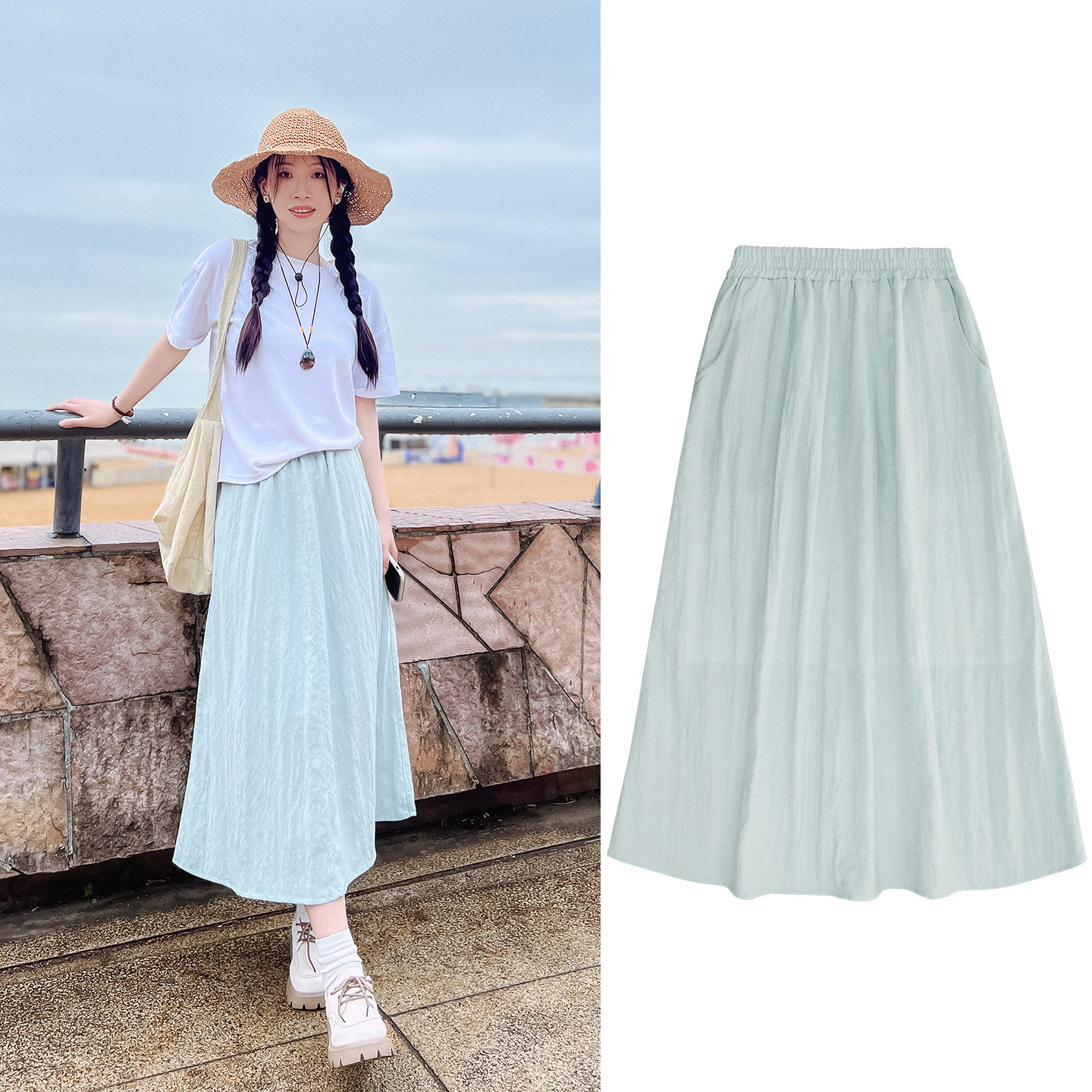 淡蓝色半身裙女夏中长款高腰简约舒适透气宽松遮肉度假风A字伞裙