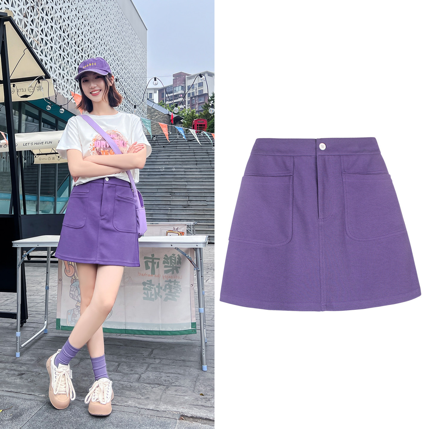 紫色半身裙女春夏小个子高腰短款遮胯显高显瘦休闲裙宽松a字短裙
