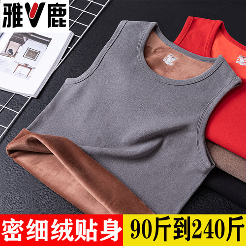 雅鹿男保暖背心加绒加厚无袖坎肩