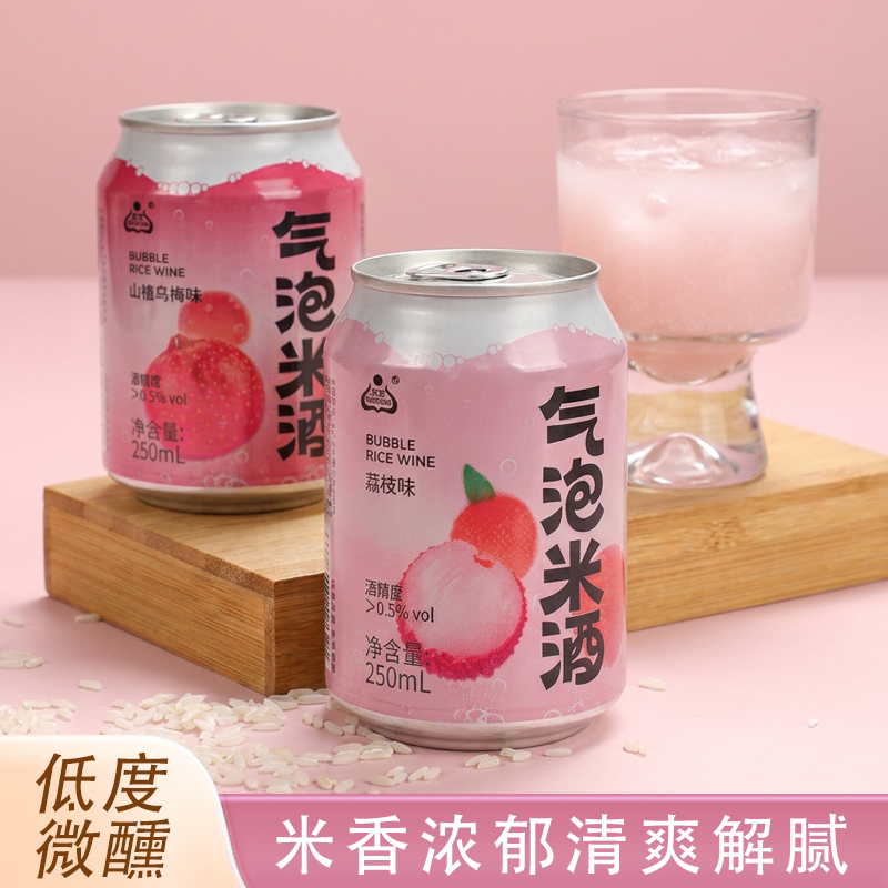生龙荔枝山楂乌梅气泡米酒图片