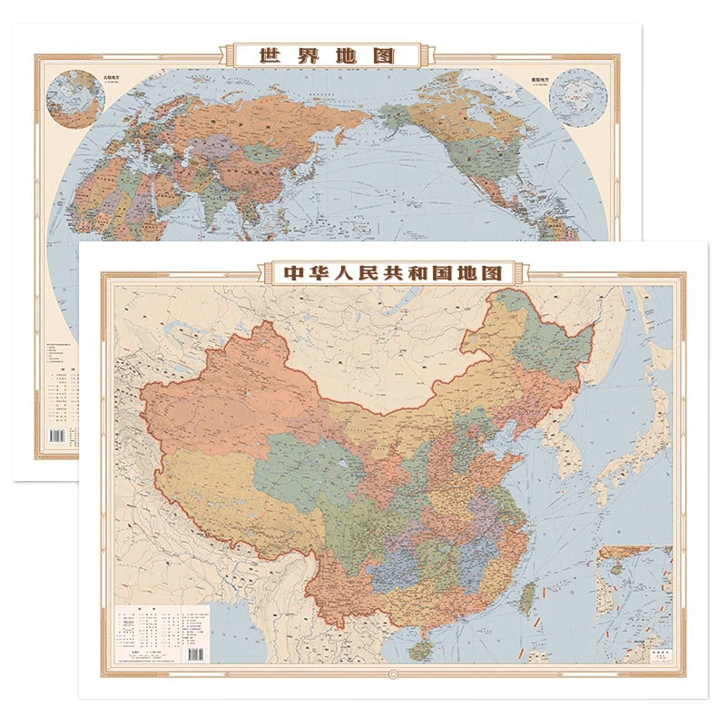 2024年中国地图和世界地图 1.1*0.8米 复古风经典版地图 办公室客厅卧室装饰画挂画墙贴 中国地图出版社