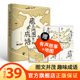 全4册藏在地图里 12岁一二三年级课外阅读物 附音频 爆笑成语书 北斗官方 成语故事书 小学生3