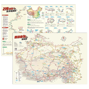 2026年中国西部自驾攻略地图 219国道全景线路 四川重庆西藏青海甘肃宁夏新疆自驾游地图86cm 十大进藏线路 景点露营地加油站标注