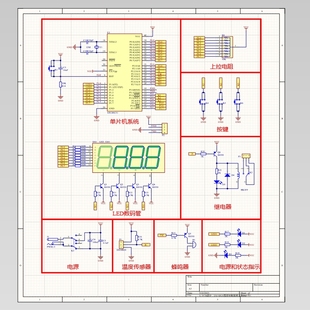 altium designer代画 /AD原理图PCB图代画PCB布局布线优化调试