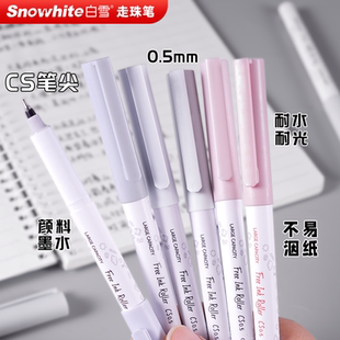 白雪黑色中性笔直液式 走珠笔速干学生用水笔0.5mm考试专用笔老师签字笔圆珠笔红笔刷题作业神器碳素黑笔1277A