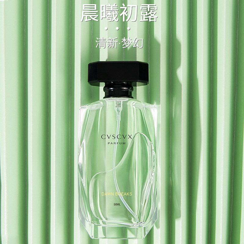 Cvscvx/ Aqua Water incense Official quality goods lady Light incense Perfume fresh natural Lasting Fragrance student girlin the Makeup/Perfume/Beauty tools , Perfume  category - from Buy2taobao.com to provide professional Taobao agent buy service