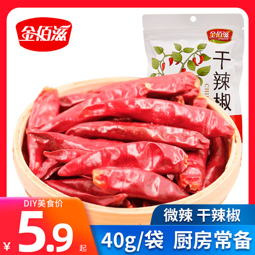 金佰滋微辣特香干辣椒