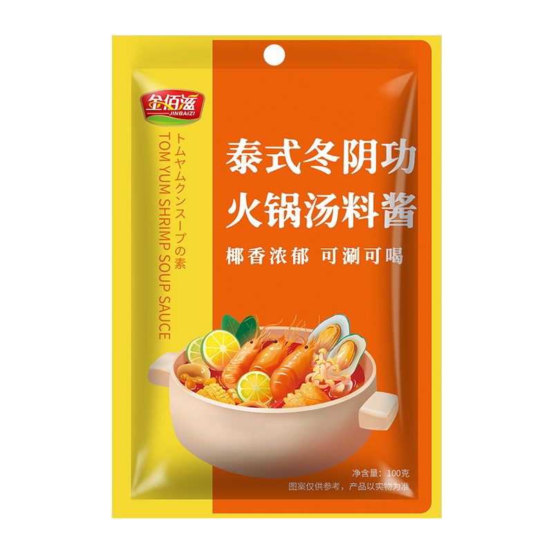金佰滋冬阴功火锅底料酸汤番茄