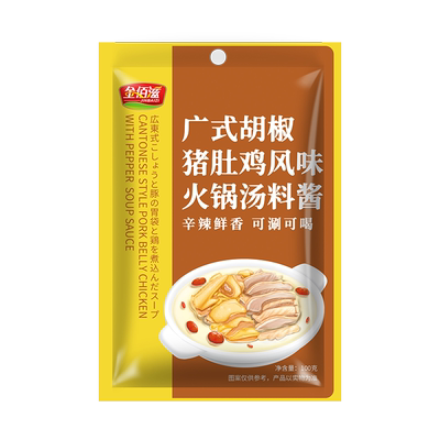 金佰滋胡椒猪肚鸡汤料调味酱料