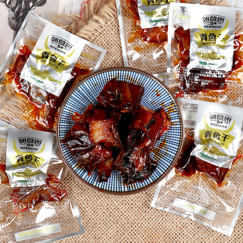 特产朝慕思青鱼干500g鱼排香辣鱼尾手撕鱼块即食麻辣追剧零食小吃