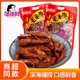 邬辣妈香辣毛毛鱼288g靖港湖南特产即食小鱼仔追剧零食小吃下饭菜