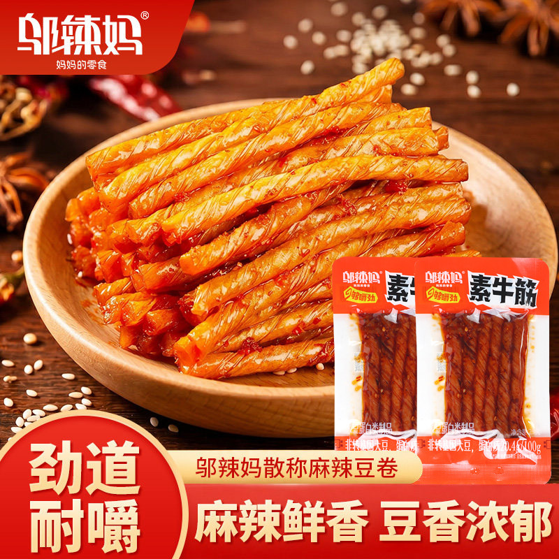 邬辣妈素牛筋辣条儿时经典童年怀旧解馋零食小吃休闲食品面筋批发