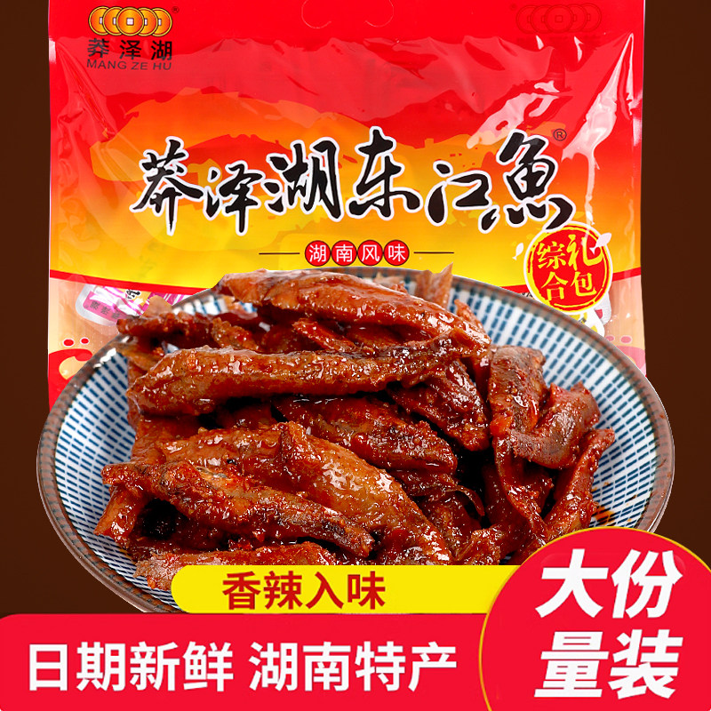莽泽湖东江鱼500g湖南特产郴州香辣小鱼仔休闲零食小吃鱼干大礼包